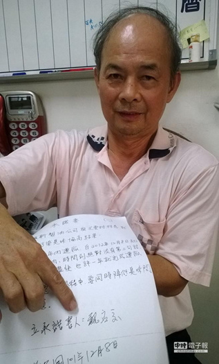 高二女生杠上大老板一夕爆紅:只想替家鄉(xiāng)父老發(fā)聲