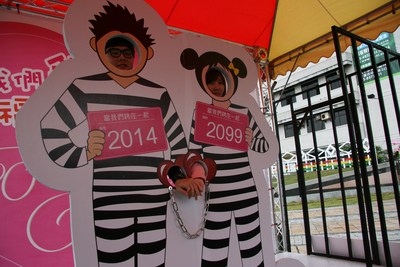 臺(tái)灣舊監(jiān)獄情人節(jié)惡搞:“銬在一起”的幸福(圖)