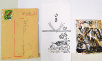 臺灣面包蟲恐嚇信滿天飛全臺已出現26封(圖)