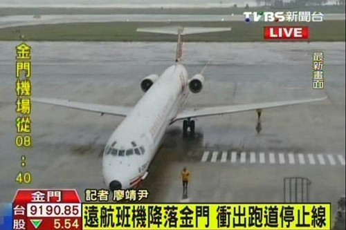 一班機(jī)降落金門滑出跑道機(jī)上人員平安(圖)