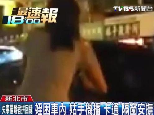 2�qŮͯ��܇��(n��i)��޹ù��֙C(j��)����ͨ�������ᣨ�D��