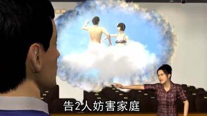 臺(tái)一小三自爆奸情嗆原配 反遭判6月罰金18萬 臺(tái)一小三自爆奸情嗆原配 反遭判6月罰金18萬