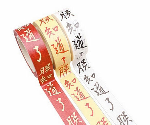 康熙“朕知道了”封箱膠帶 康熙“朕知道了”封箱膠帶