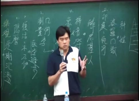 高雄補習班歷史老師呂捷喜歡搞笑 高雄補習班歷史老師呂捷喜歡搞笑