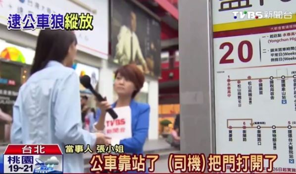 �⵽���}�_�ĳ˿�߀�ڴ��Ԓ��������܇˾�C����վ�_�T��׌ɫ�ǳÙC����