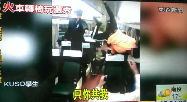 學生模仿《中國好聲音》,把座椅強行旋轉后,興奮地在椅子上又叫又跳 學生模仿《中國好聲音》,把座椅強行旋轉后,興奮地在椅子上又叫又跳