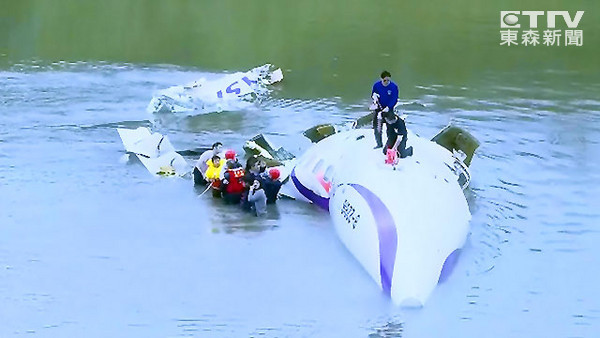 飛機失事現場 飛機失事現場