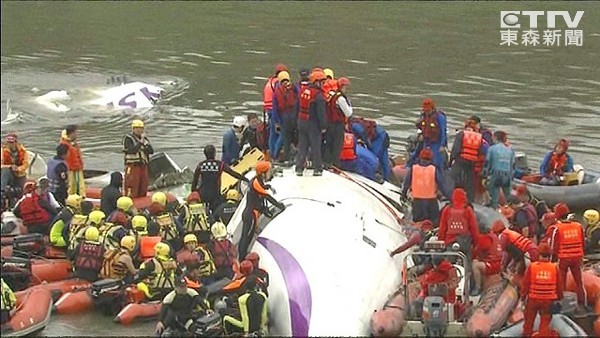 復航失事 復航失事