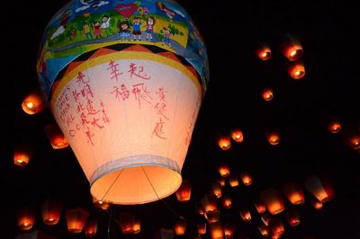 新北市長朱立倫、臺東縣長黃健庭一同施放的熱氣球天燈 新北市長朱立倫、臺東縣長黃健庭一同施放的熱氣球天燈