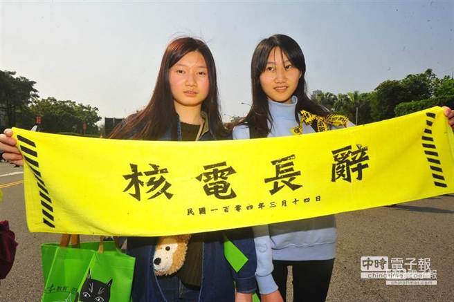 314廢核游行全臺4地登場(組圖) 314廢核游行全臺4地登場(組圖)