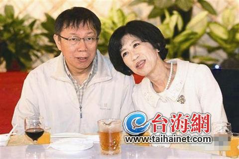 盤點臺灣“懼內”政客:怕太太能加分也能拖后腿