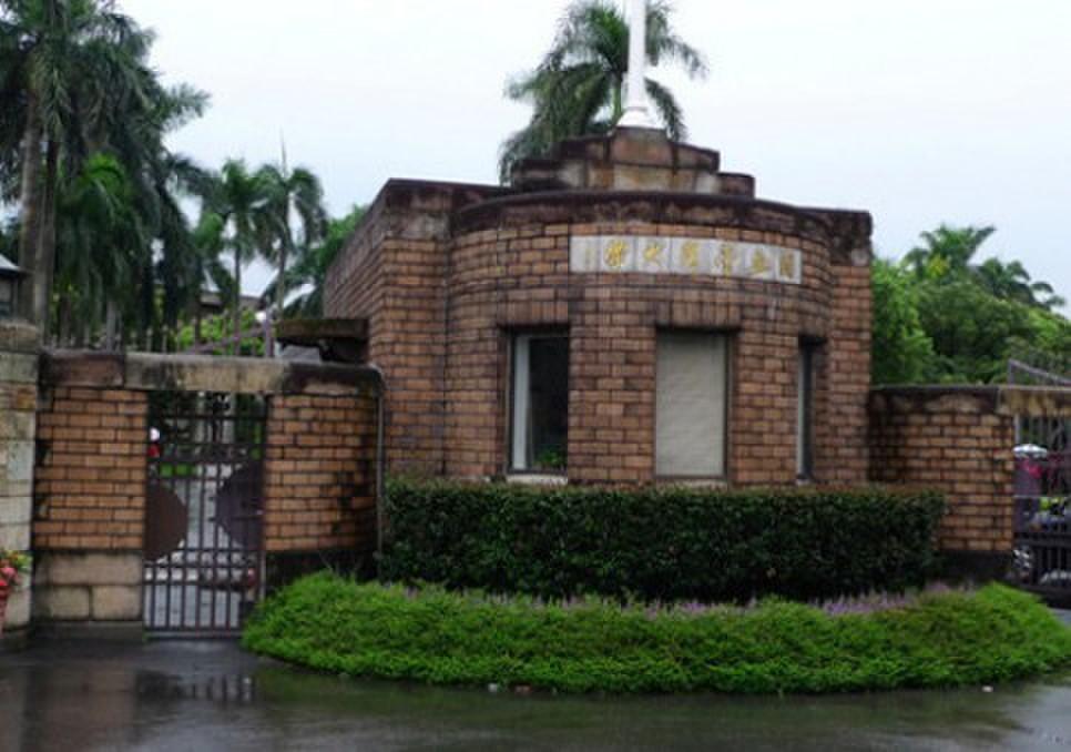 臺大實驗室發(fā)生爆炸意外 一名研究生受傷送醫(yī)。(網(wǎng)絡(luò)圖) 臺大實驗室發(fā)生爆炸意外 一名研究生受傷送醫(yī)。(網(wǎng)絡(luò)圖)