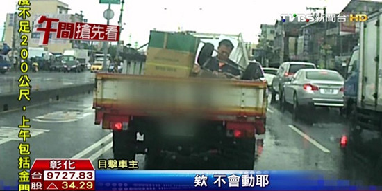 ��(sh��)��̫�ۣ���������܇������˯һ·���D��