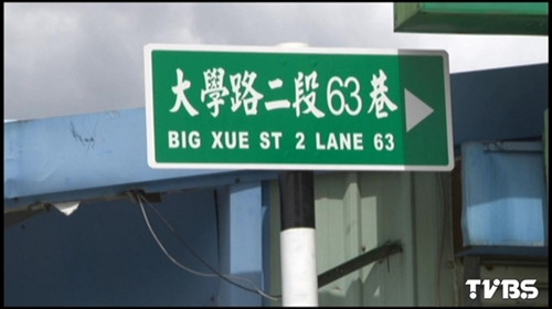 臺(tái)式翻譯鬧笑話報(bào)到處成newspapereverywhere