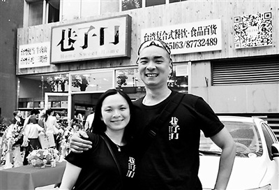 �_�������ꑄ��I���£�������������_��ζ��