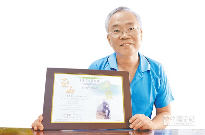 嘉義縣消防局新規:不攻玉山頂別想升官 引爭議 嘉義縣消防局新規:不攻玉山頂別想升官 引爭議