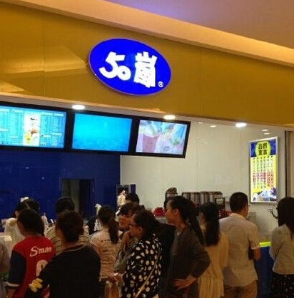 臺灣連鎖飲品50嵐蜂蜜驗出動物用藥。(網絡圖) 臺灣連鎖飲品50嵐蜂蜜驗出動物用藥。(網絡圖)