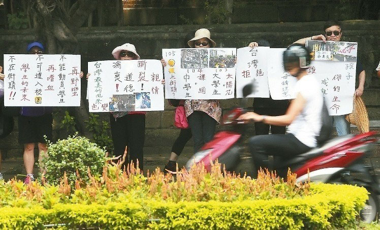 退休教師向“反課綱”學(xué)生喊話:你們的未來(lái)不在街頭 退休教師向“反課綱”學(xué)生喊話:你們的未來(lái)不在街頭
