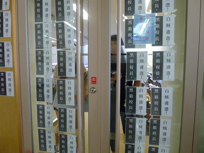 成大學生抗議校長遴選,早上突襲會議室反鎖,再度癱瘓會議。(《中時電子報》 曹婷婷攝) 成大學生抗議校長遴選,早上突襲會議室反鎖,再度癱瘓會議。(《中時電子報》 曹婷婷攝)