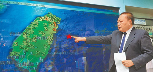 臺氣象部門稱年底前有機(jī)會發(fā)生6級以上地震(圖) 臺氣象部門稱年底前有機(jī)會發(fā)生6級以上地震(圖)