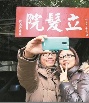 男子在澎湖議會旁建“立發(fā)院”游客紛駐足拍照