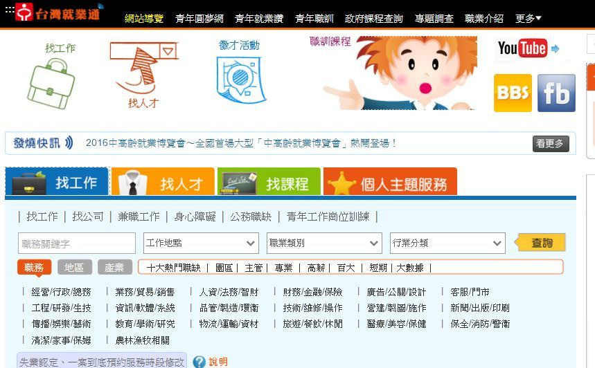 ���ڄӲ��ڄ����l(f��)չ���O�С��_���͘I(y��)ͨ���W(w��ng)վ���ɹ��ڹ������S����ţ�26�Ղ����±���һ�g���H�Y�a(ch��n)������˾����7�r������ԓ�W(w��ng)վ���`ȡ3�f��P�񱊂��Y