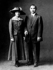 宋慶齡與孫中山(資料圖) 宋慶齡與孫中山(資料圖)