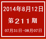 �_(t��i)���܈�(b��o)��211��