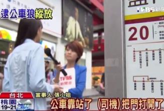 Ů�ӹ���܇�ϱ������� ˾�C�_�T׌ɫ���ӸZ