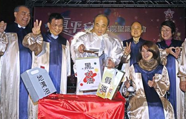 ������Ժ��ʥ�Q���(hu��) ����ƽ����ʹ����؜���