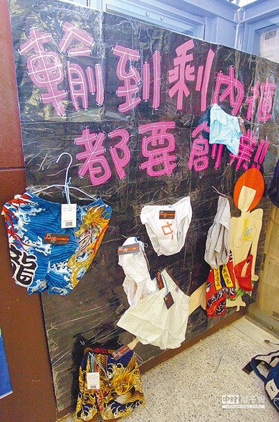 ������һ��(g��)�̲�˹�ɰ�������ͦ�݌W(xu��)��(chu��ng)�I(y��)���D��