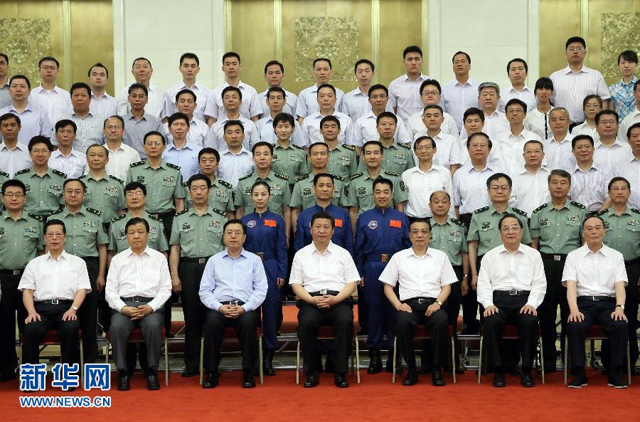 (時政)習近平等會見神舟十號載人飛行任務航天員和參研參試人員代表 (時政)習近平等會見神舟十號載人飛行任務航天員和參研參試人員代表