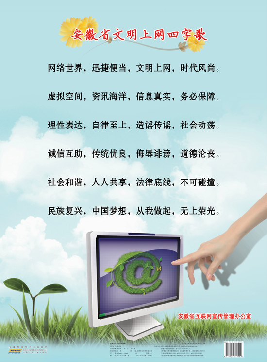 ����ʡȫ�����M�����ϾW���M��^(q��)��(chu��ng)�����