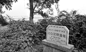 ���I(xi��n)�ҡ����г��y�����c(di��n)�ҵ� ռ�ذ��fƽ��