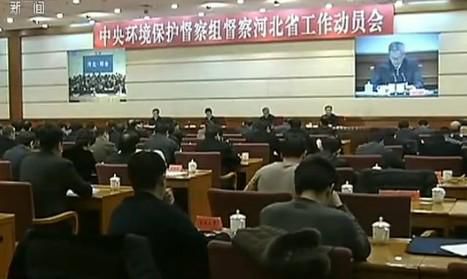 �ӱ�ʡί��ӛ�w��־������h������M�sՄ�F���ع�