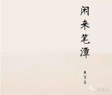 領(lǐng)導(dǎo)人春節(jié)往事:朱镕基給鄧小平拜年敲定浦東開(kāi)發(fā)