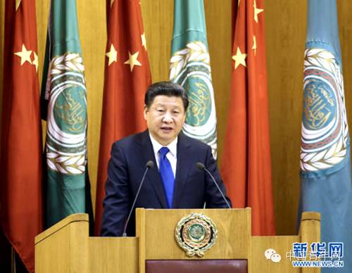 1月21日,國家主席習近平在開羅阿拉伯國家聯(lián)盟總部發(fā)表題為《共同開創(chuàng)中阿關系的美好未來》的重要演講。新華社記者 龐興雷 攝
