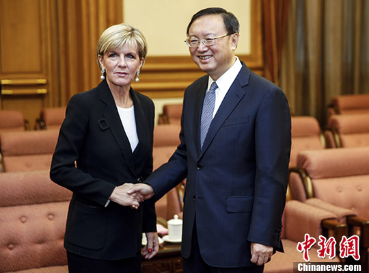 楊潔篪談南海島礁部署防衛設施:這是很自然的事 楊潔篪談南海島礁部署防衛設施:這是很自然的事