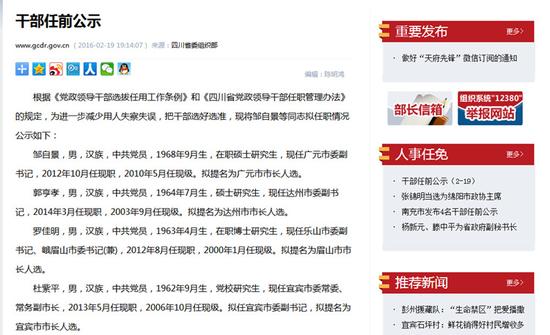 �Ĵ��м�����һ���ִ��{�� �VԪ��4�ГQ���L