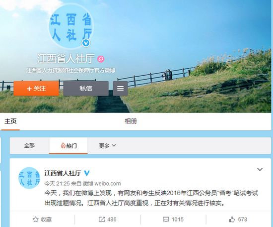 �������ՆTʡ���Pԇ��й�}ʡ����d�ѽ���ˌ�