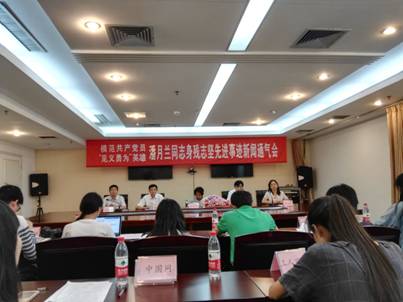 北京市目前共確認見義勇為人員1600余人 北京市目前共確認見義勇為人員1600余人