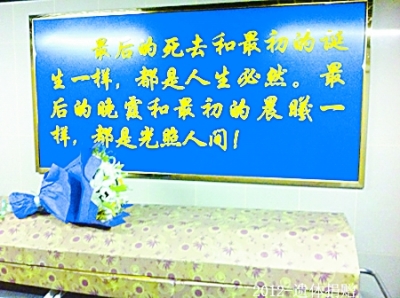 ��ѩ��̿���w�Һ͡���һλ���A��W���ڵ�����֮��