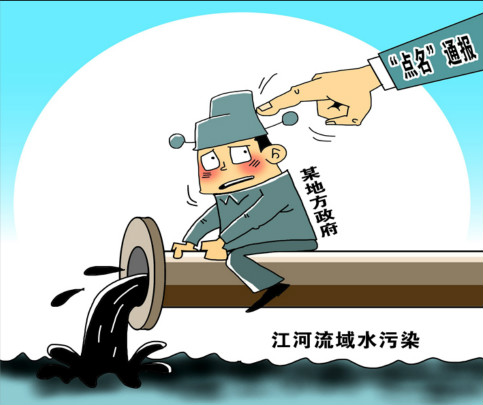 美媒:中國將發布城市水質排名 每月評10優10劣 美媒:中國將發布城市水質排名 每月評10優10劣