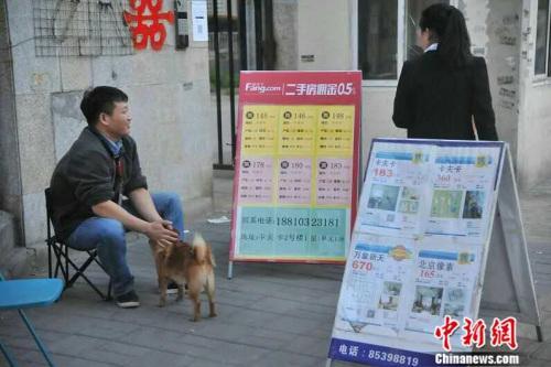 房產中介亂象調查:黑中介為“洗白”頻繁改名 房產中介亂象調查:黑中介為“洗白”頻繁改名