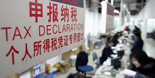 個稅改革,促進社會公平和提高效率是出發點 個稅改革,促進社會公平和提高效率是出發點