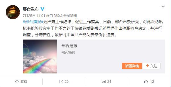 ����ƽ����؟������ ��̫ƽ�١������ˎ