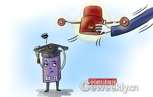 高校去行政化改革加速 媒體:校長還有副部級嗎 高校去行政化改革加速 媒體:校長還有副部級嗎