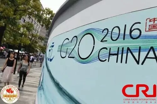 中國引領“G20”新航程(一) 開幕在即
