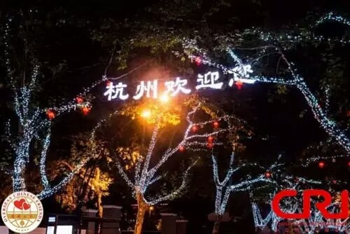 中國引領“G20”新航程(一) 開幕在即