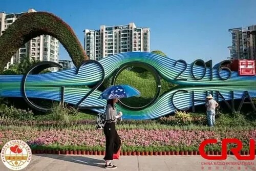 中國引領“G20”新航程(一) 開幕在即